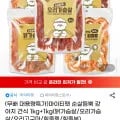 마이티펫 순살듬뿍 강아지 간식 1kg+1kg (닭가슴살/오리가슴살/오리고구마/힘줄링/힘줄본)