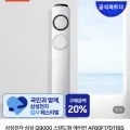 삼성 스탠드형 에어컨+온누리 페이백(카드1,479,100원/무배)