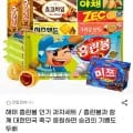 해태 홈런볼 과자세트 5곽 1개