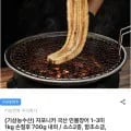 국내산 자포니카 민물장어 손질중량 700g (1~3미) + 소스 2종 + 함초소금 + 초생강채