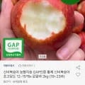 농협직송 신비복숭아 2kg
