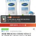 세타필 젠틀 바디워시 리프레싱 400ml 2개 + 갈더마 미니 바디워시 50ml 증정 (10,890원/무배)