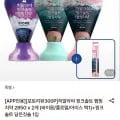 히말라야 핑크솔트 펌핑치약 285g 2개  바이옴 플로럴 아이스 택1