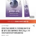 자연해답 블루베리 퓨레 20g 14포