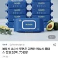 블로벤 초순수 두꺼운 엠보싱 물티슈 72매 20개