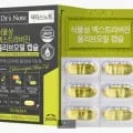 엑스트라버진 올리브오일 캡슐 개월분 (3,000원/3만무료)1
