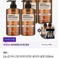 4+2쿤달 허니 앤 마카다미아 네이처 샴푸 500ml x4개(향 16종 택 1)(34.110원/무배)