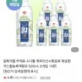 부채표 소다활 제로탄산소화음료 매실향 500ml, 개입 1세트 (4,900원/무료)6