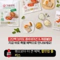 패밀리데이 즉석밥  210g 42개(23,124원/무료)