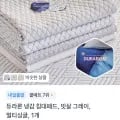 국산 듀라론 삼중직 냉감패드 (25,500원/무료)
