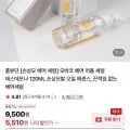 손상모 헤어 퍼퓸 세럼 120ml (5,510원/네멤무배)