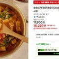 충청도식 된장 짜글이 00g x5팩/국내산 돼지고기 사용 (15,220/무배)2