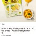 설빙 프리미엄 디저트 망고스틱 60g 20개 (23,400원/무료)