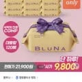 카모그랑 물티슈 50평량 120매 10팩 (9,800원/무료)