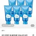 센카 퍼펙트 휩 클렌징폼 10g 6개 (29,390원/무료)2