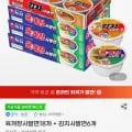 육개장 사발면18개 김치사발면 6개 (16,890원/무료배송)