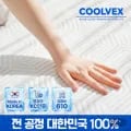 국산 쿨벡스 3중직 냉감패드 (13,200원~/무료)