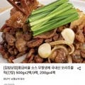 무항생제 국내산 오리주물럭 500g X 3팩 (20,810원/무료)