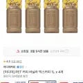 이디야 PET 커피 바닐라 믹스커피 L 4개(9430원/무료)1