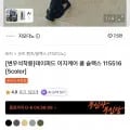 지오다노 테이퍼드 쿨슬랙스 (21,840원/무배)