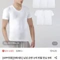 트라이 순면 런닝 5매세트 (9,990원/무료)