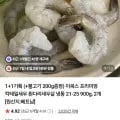 칵테일새우 흰다리새우살 냉동 21-25 900g 2개 (29,900원/무료)