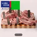국내산 한돈1+ 뒷고기500g 2팩 (,930원/3,500원)6
