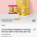 락토핏 유산균 골드 헬로키티 세트 50포 2통+마켓백 (20,370원/무료)