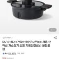 인덕션 가스렌지 호환 자동회전 냄비 회전 롤팬