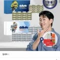 질레트 프로쉴드 스킨텍 메가팩 28입 상반기특별패키지