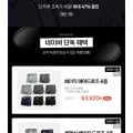 아디다스 올 메쉬 드로즈 4종세트 (29,330원/무료)