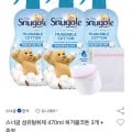 스너글 섬유탈취제 470ml 허거블코튼 3개+증정(13,650원/무료)