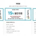 오미자닭갈비, 쌀, 참외, 김치, 쥬스용당근 (다양/무료)