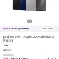 SKT 갤럭시 s26 256g 카할_온누리페이백20% (가격다양/무배)