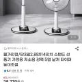 14인치 스탠드 선풍기 가정용 저소음 (8,770원/무료)2