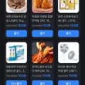 대원제약 락토마인 생유산균 골드 30포 박스(9,765원/무료배송)2