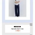 지센 특가전 잡화, 의류 (9,900원~/무료)