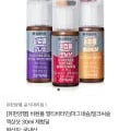 비컴플 멀티비타민 액상샷 30ml 멀티비타민 체험딜 (1,000원/무료)