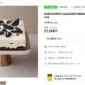 투썸 아박 케이크 20%(27,200원) 할리스 26%, 커피빈 20% + 삼성카드 5% 추가