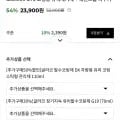 글라코 G73(유막제거제)+레인드롭(물왁스)(21,510원/무배)