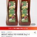 베트남 자연 야생화꿀 2kg+2kg (26,910원/무배)