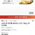 소와나무 트리플 슬라이스 치즈 1800g 1개 100매 (유클18,00원/무료)3