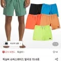 퀵실버 슈퍼스웨이드 발리숏 15 6종 택1 (23,160원/무료)