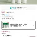메디팜 진정 시카 클렌징폼 220ml 3개 (10,500원/무료)