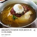 부산가야 밀면세트 0인분 (밀면사리+육수+식초+양념장) (19,950원/무료)1