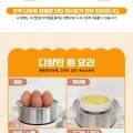 스테인리스 2단 멀티찜기 2단 계란찜기
