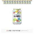 토레타 340ml 캔 24개 (티멤10,920원/무료)