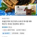 국산00% 도토리묵사발 세트(7,350/무배)1