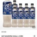 웅진식품 꿀밤햇살 500ml 10페트 (11,920원/무료)