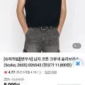 지오다노 남자 코튼 크루넥 슬리브리스 (7,500원/무료)